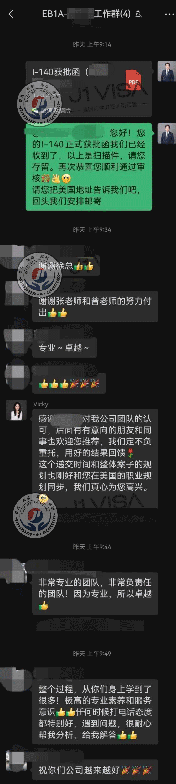 微信图片_20250212142537.png