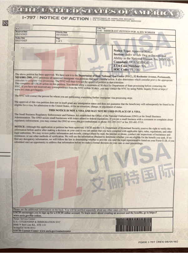 微信图片_20250623172723.png